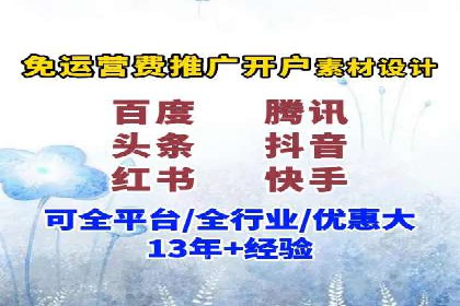 SEM推广竞价案例：转化率提升秘诀